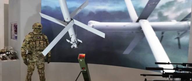 Беспилотная разведывательно-ударная система РУС-ПЭ