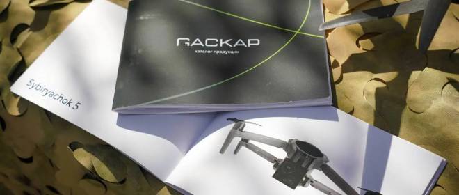 В зоне СВО испытывают разведывательный дрон «Сибирячок» пятого поколения