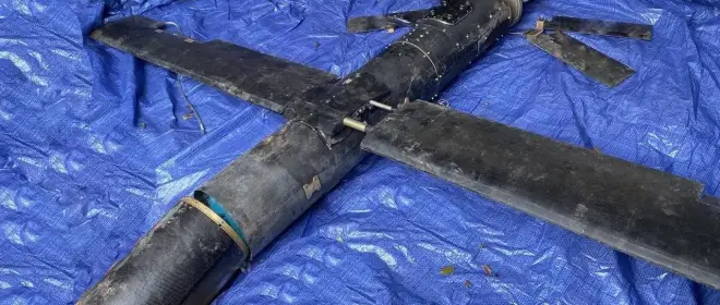 Possibly "Shahed." The Russian army's new attack UAV.