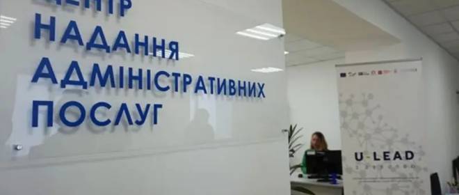 Ни один из военнообязанных не пришёл в центры административных услуг Киева, чтобы обновить свои данные после вступления в силу закона о мобилизации