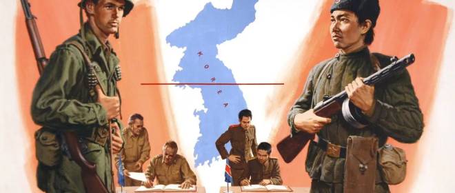 Корейская война. Перед схваткой