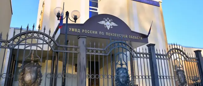 Сообщения киевской пропаганды о мобилизации в Пензе признаны фейком