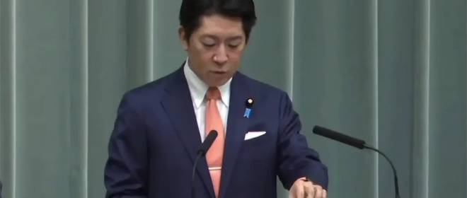 Япония обозначила цель добиться договора с РФ по Курильским островам