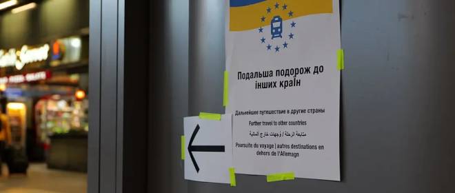 В Германии и Польше отменяют выплаты украинским беженцам