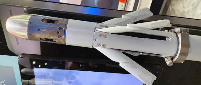 Копье для охотников за дронами