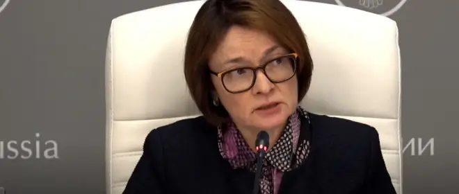 Интерес медиа вызвало не снижение ЦБ РФ ставки, а появление Эльвиры Набиуллиной