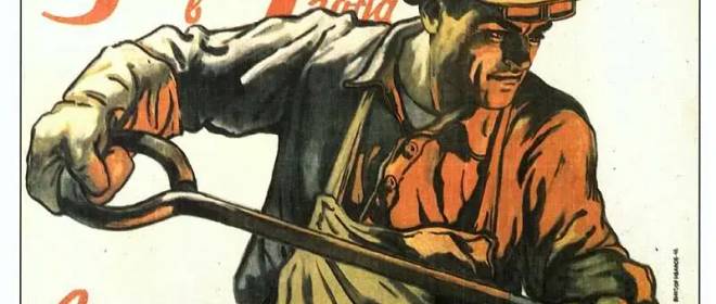 Создатели новой Реальности