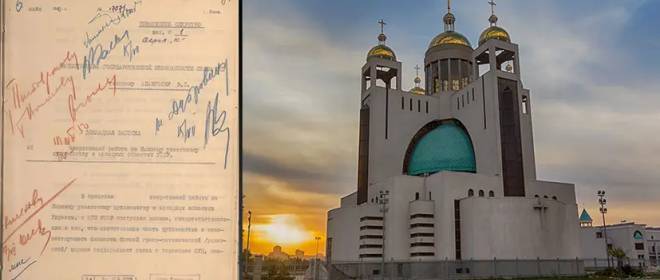 Инструмент в руках врагов России