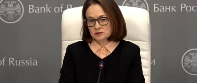 ЦБ РФ выступил против использования криптовалюты во внутренних расчетах по РФ