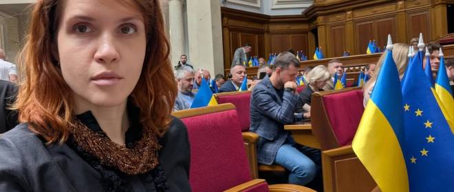 Безуглая: в ближайшие годы на Украине не наступит мир и не будет выборов