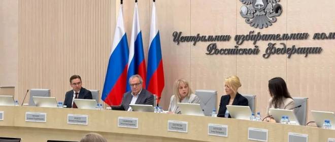 Завершаются выборы в Госдуму России: названа явка на данный момент