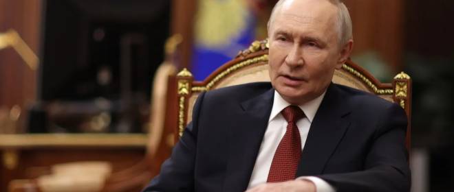 Путин: за Курскую область Киев заплатит потерей территорий