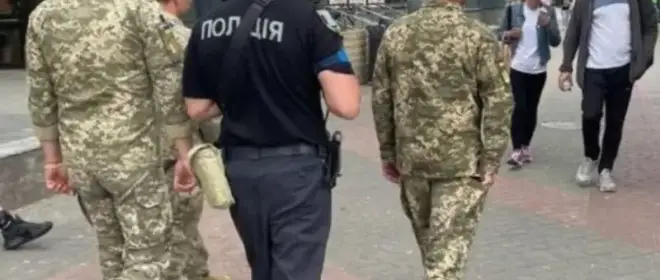 Украинское издание: мобилизация на Украине идёт с нарушением закона