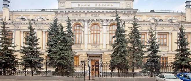 Банк России подал на депозитарий Euroclear в Арбитражный суд Москвы