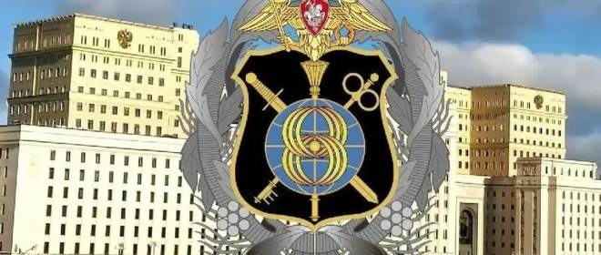 День Службы защиты государственной тайны Вооруженных сил России