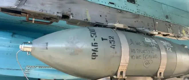 Дрон ВС РФ с земли заснял удары ФАБ-500 по переправе ВСУ в районе Купянска