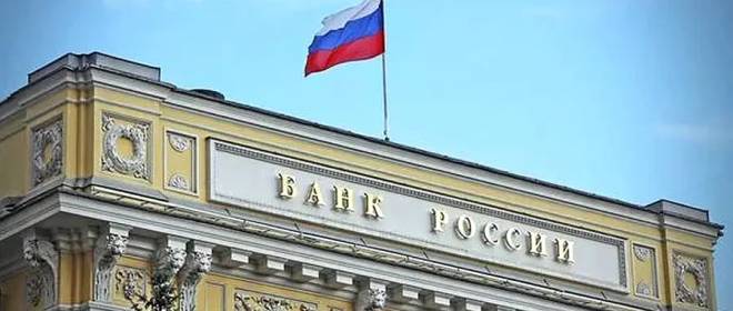 Совет директоров ЦБ РФ принял решение снизить ключевую ставку