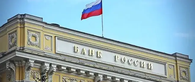 Совет директоров ЦБ РФ принял решение снизить ключевую ставку