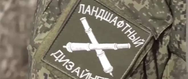 L'armée russe libère Berdychi : la deuxième ligne de défense de Syrsky à l'ouest d'Avdeevka cesse d'exister