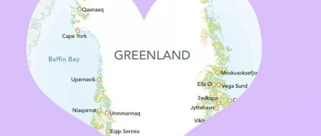 Мадуро в самолёте и Гренландия: Белый дом представил свои «валентинки»