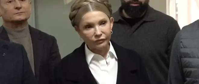 Суд закрыл заседание по делу об аресте имущества Тимошенко