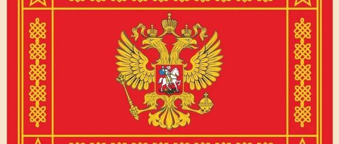Могут ли быть знамя России и знамя Вооружённых Сил России одинаковы или подобны, как в было в СССР