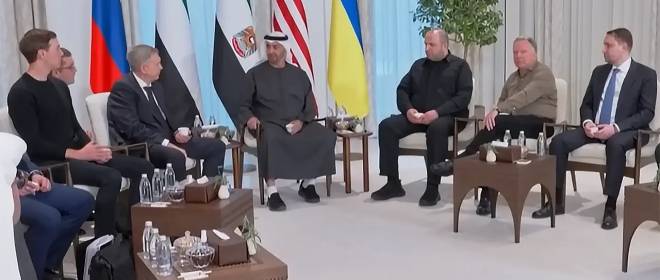 Новая встреча России, США и Украины пройдет на следующей неделе