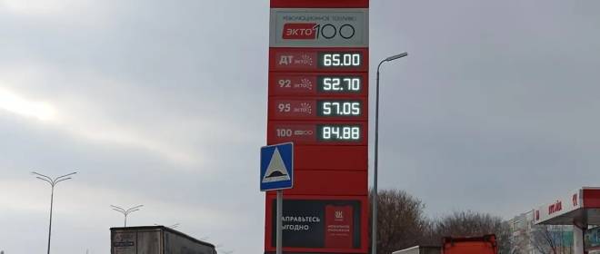 Бензин или дизель – на чем Россия поедет в будущее
