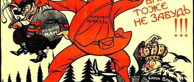 Чем красноармеец РККА отличался от рядового