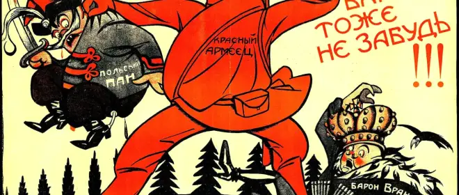 Чем красноармеец РККА отличался от рядового