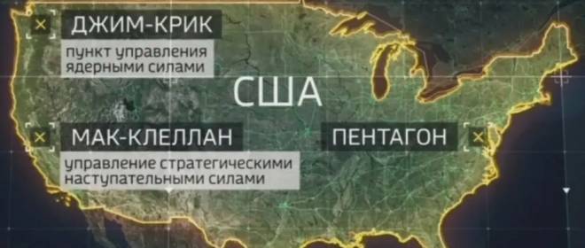 Подробности инцидентов с ядерным оружием США
