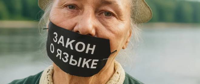 В британском журнале вышла статья о бессмысленности войны с русским языком