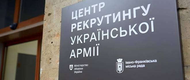 Без ТЦК не обойтись: офицер ВСУ признал провал программы набора добровольцев