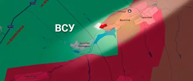 ВС РФ освободили село Весёлое, продвигаясь к дороге Доброполье-Краматорск