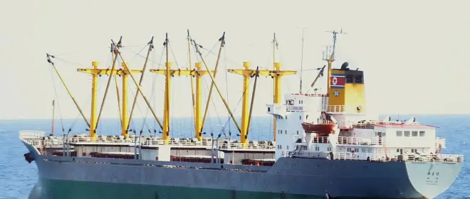 Гонки с американским флотом, или Как северокорейский сухогруз прорывался через Ормузский пролив