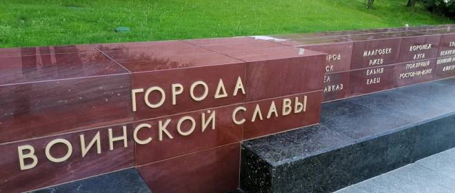 В Воронеже решили отказаться от проведения парада в День Победы