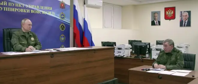 Как совещание в пункте управления объединенной группировки войск изменило характер СВО