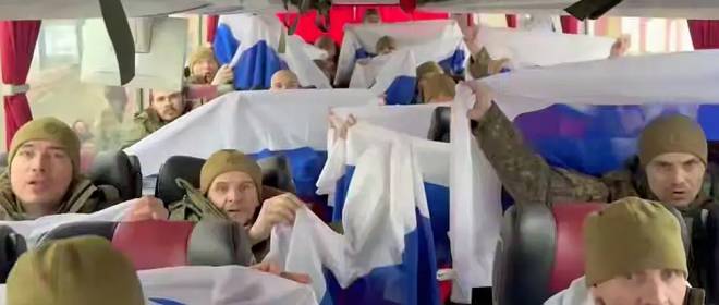 Из украинского плена по обмену домой возвращаются еще 300 российских военных