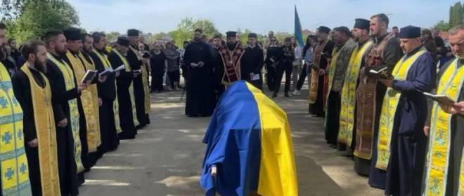 In der Ukraine wurden liquidierte Kämpfer der Brigade Edelweiß der Streitkräfte der Ukraine im ersten Massengrab beigesetzt.