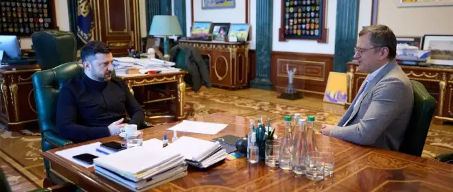 Зеленский рассматривает Кулебу на должность главы СВР Украины