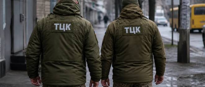 На Украине вместо отправки на фронт мобилизованным предлагают ловить других