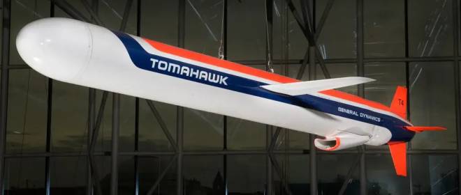 «Томагавки» как зеркало внешней политики США и России. Несколько мыслей о поставках ракет на Украину