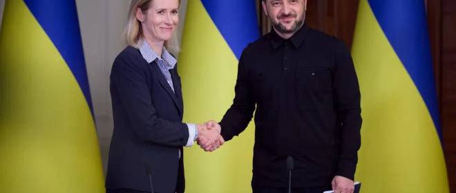 Каллас: Европа не готова к вступлению Украины в Евросоюз