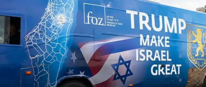 «Простые израильтяне» у посольства США: Перемирие с «Хизбаллой» - предательство