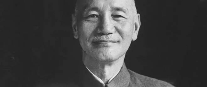 Чан Кайши – диктатор Тайваня