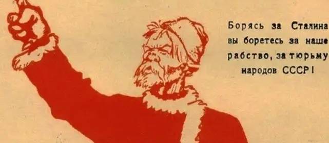 Сдача в плен как основная тема немецкой агитации для Красной Армии
