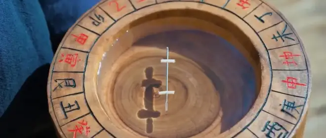 Первый «морской» компас