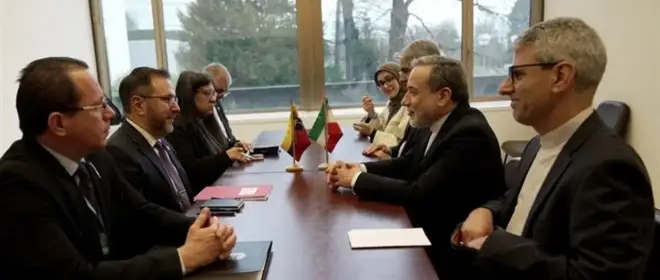 Глава МИД Ирана заявил об «агрессивных действиях Израиля» в Карибском бассейне