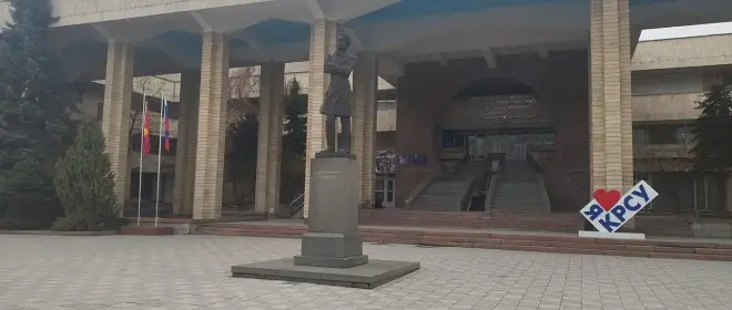 Россия выделит деньги на расширение университета имени Ельцина в Киргизии