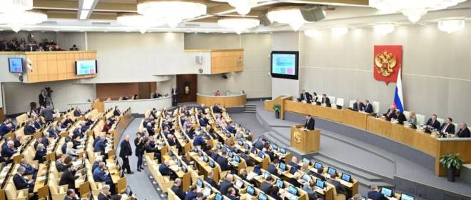 Почему Госдума отклонила законопроект о прекращении гражданства РФ за нарушение присяги?